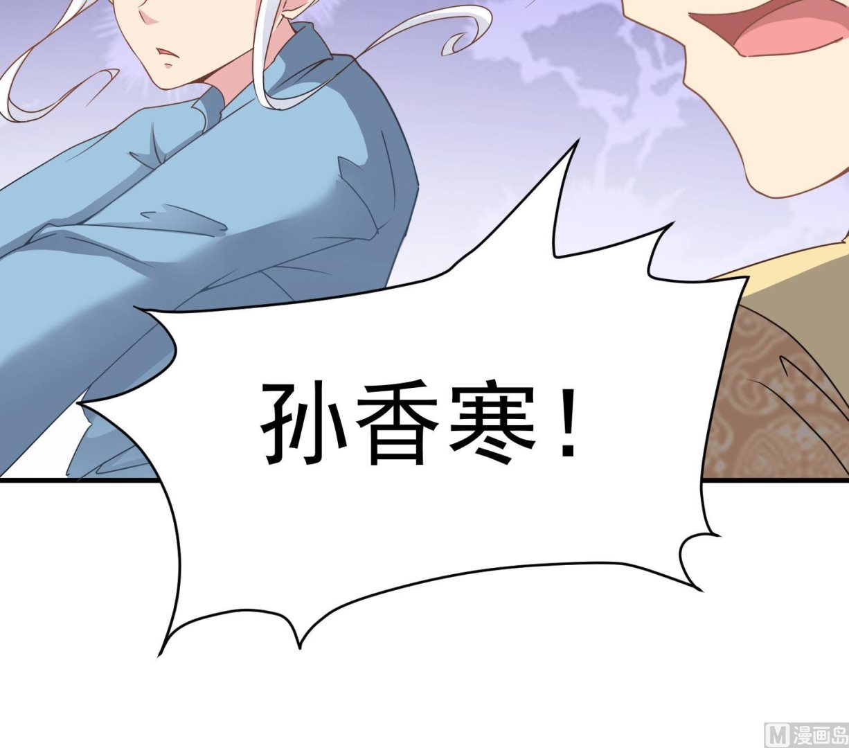 小尸妹韩漫全集-第119话 前功尽弃无删减无遮挡章节图片 