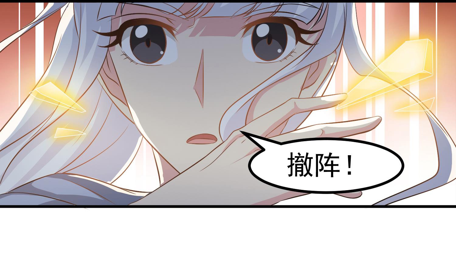 小尸妹韩漫全集-第119话 前功尽弃无删减无遮挡章节图片 