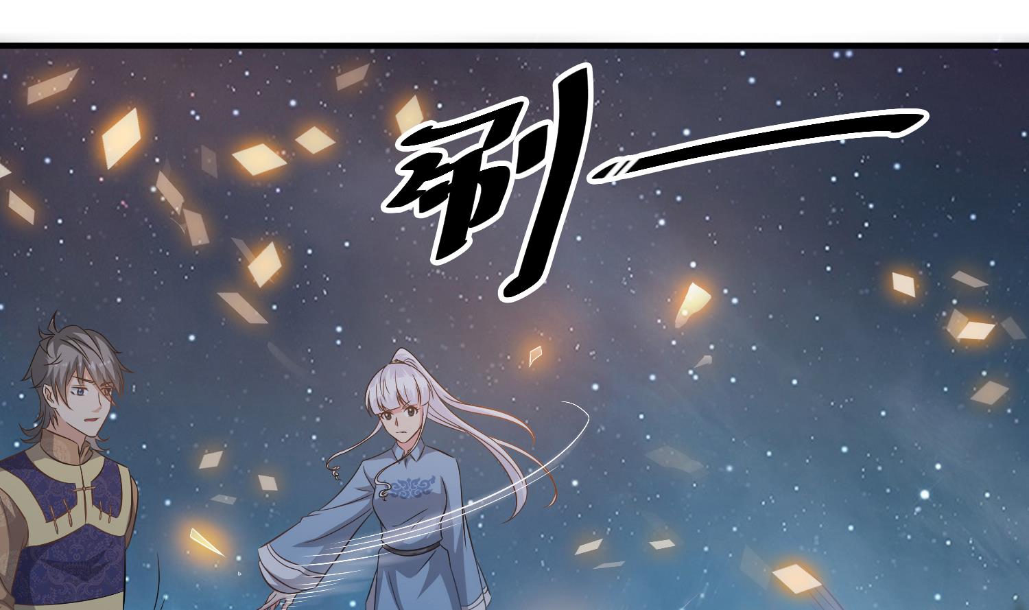 小尸妹韩漫全集-第119话 前功尽弃无删减无遮挡章节图片 