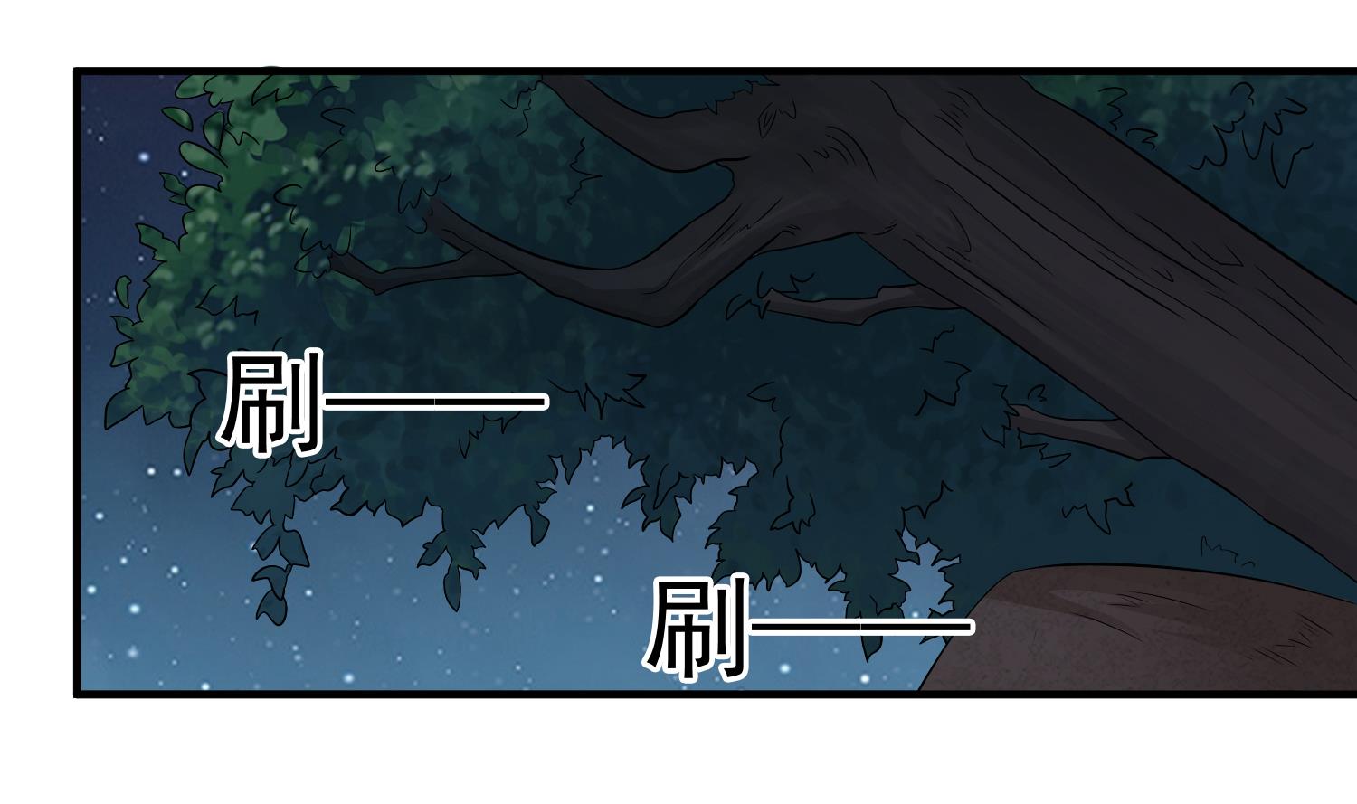 小尸妹韩漫全集-第119话 前功尽弃无删减无遮挡章节图片 