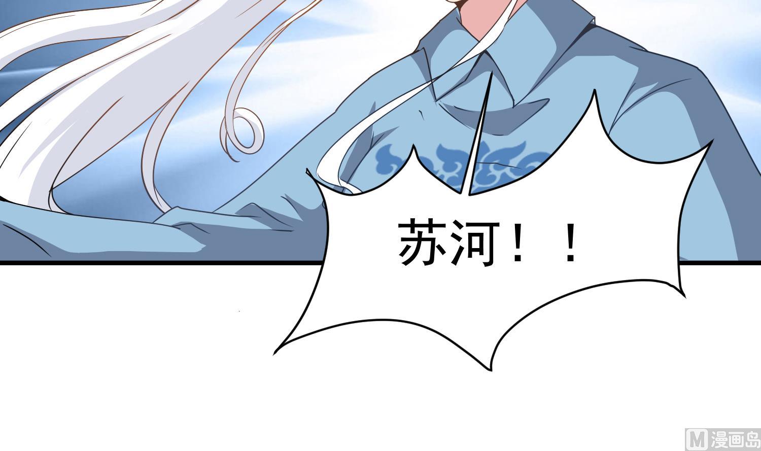 小尸妹韩漫全集-第119话 前功尽弃无删减无遮挡章节图片 