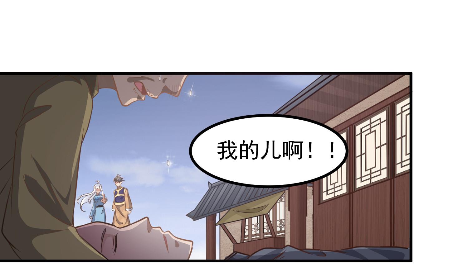 小尸妹韩漫全集-第119话 前功尽弃无删减无遮挡章节图片 