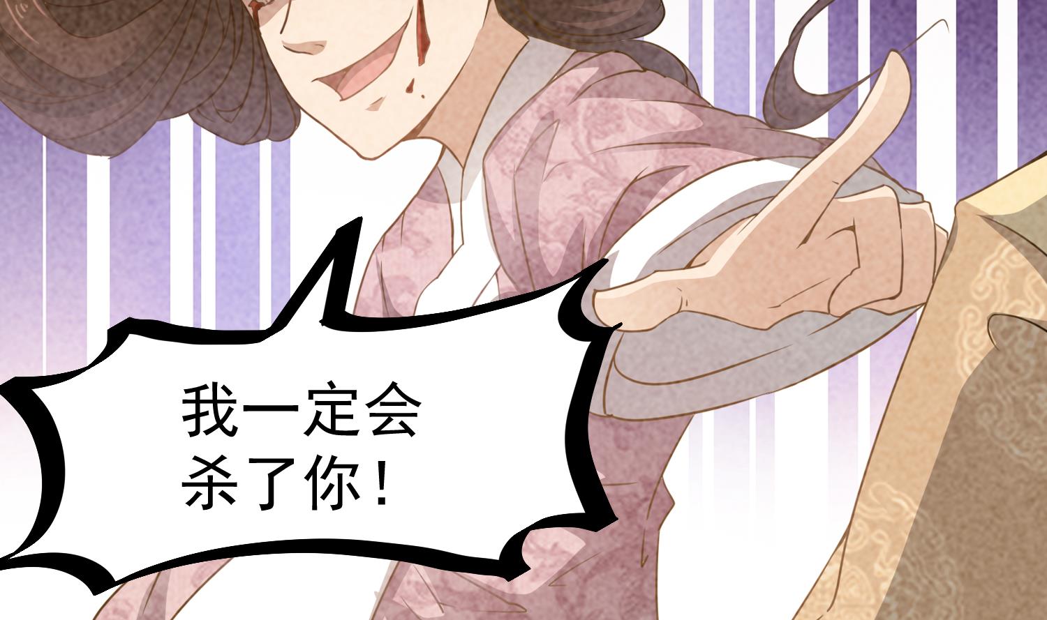 小尸妹韩漫全集-第120话 我找师弟无删减无遮挡章节图片 
