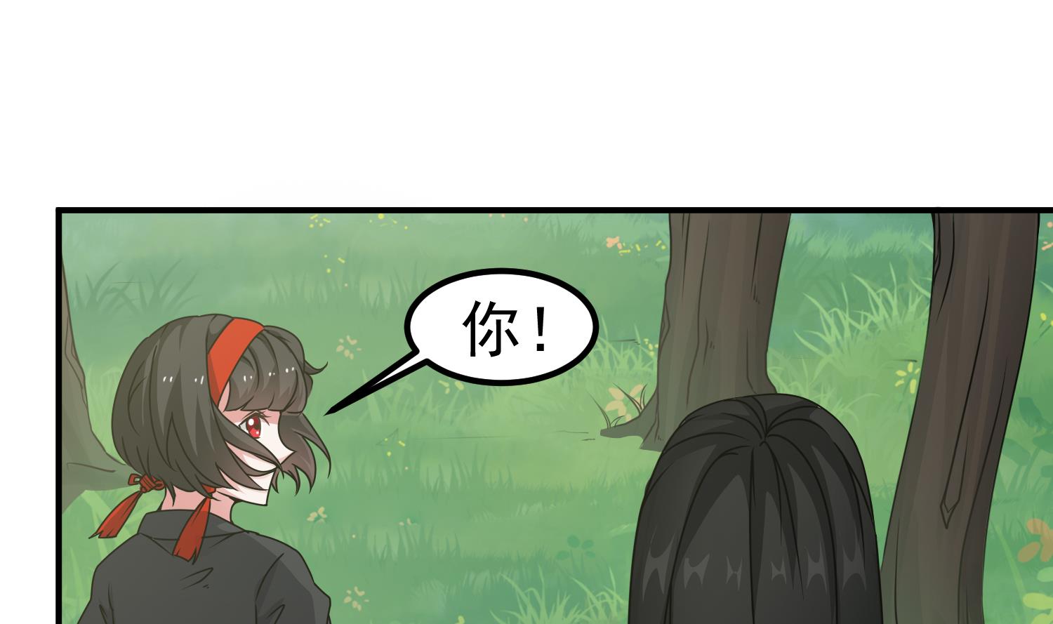 小尸妹韩漫全集-第120话 我找师弟无删减无遮挡章节图片 