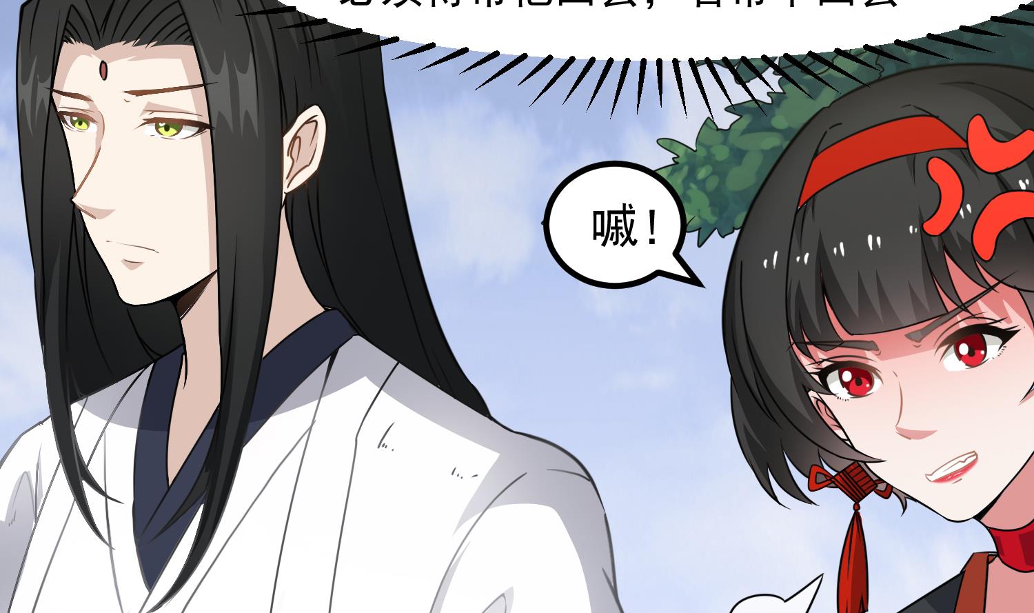 小尸妹韩漫全集-第120话 我找师弟无删减无遮挡章节图片 