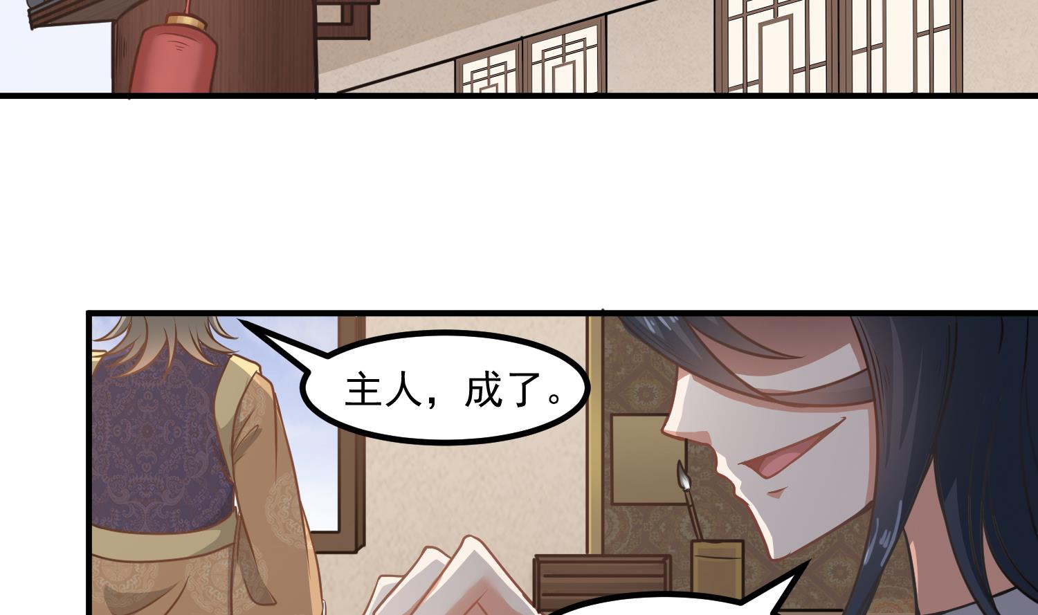 小尸妹韩漫全集-第120话 我找师弟无删减无遮挡章节图片 