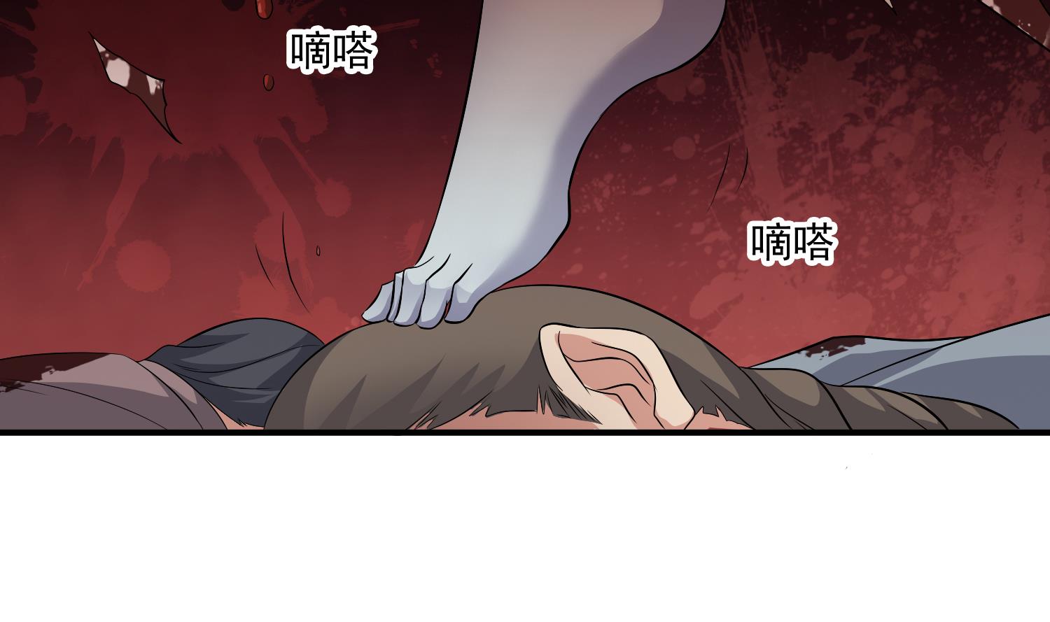 小尸妹韩漫全集-第121话 女人的争斗无删减无遮挡章节图片 