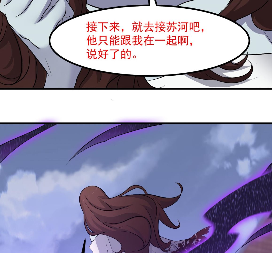 小尸妹韩漫全集-第121话 女人的争斗无删减无遮挡章节图片 
