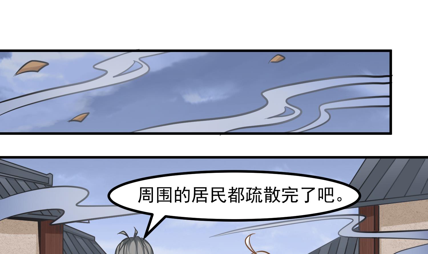 小尸妹韩漫全集-第121话 女人的争斗无删减无遮挡章节图片 
