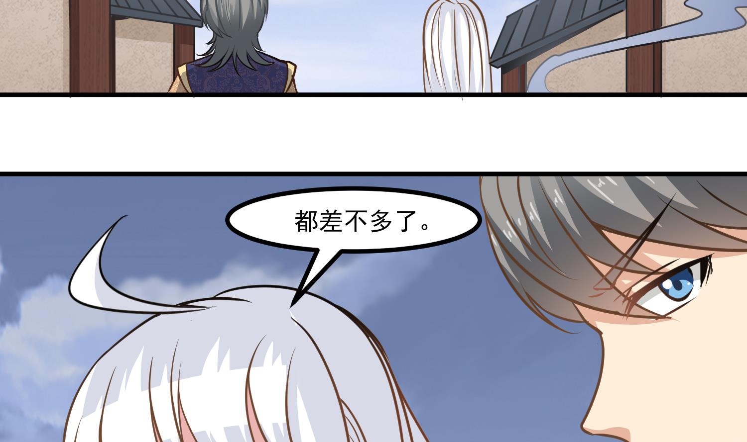 小尸妹韩漫全集-第121话 女人的争斗无删减无遮挡章节图片 