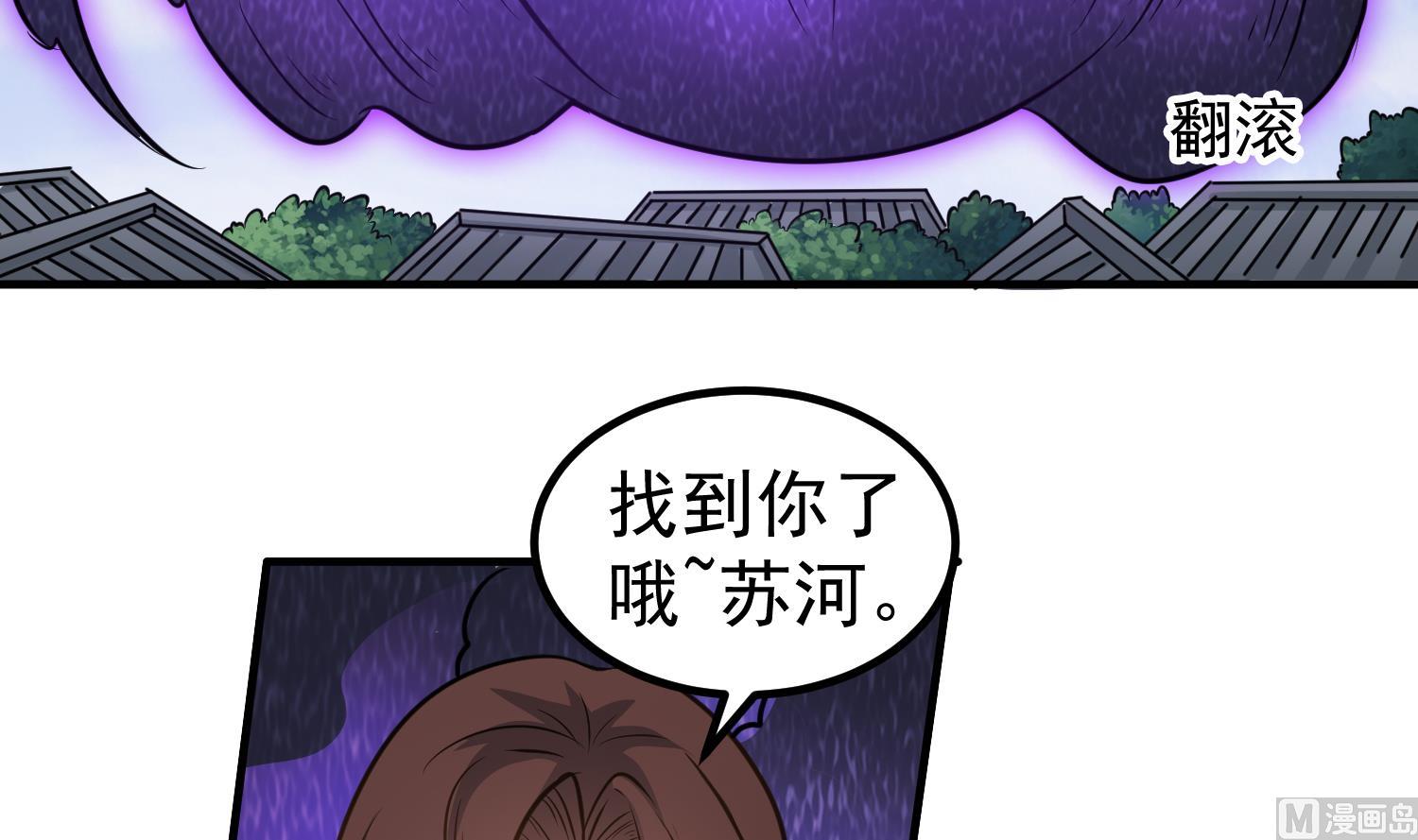 小尸妹韩漫全集-第121话 女人的争斗无删减无遮挡章节图片 