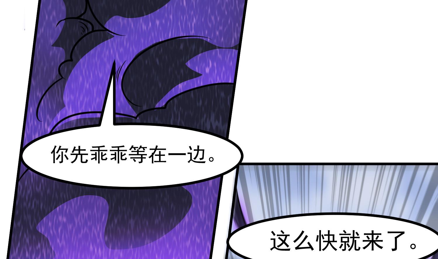 小尸妹韩漫全集-第121话 女人的争斗无删减无遮挡章节图片 