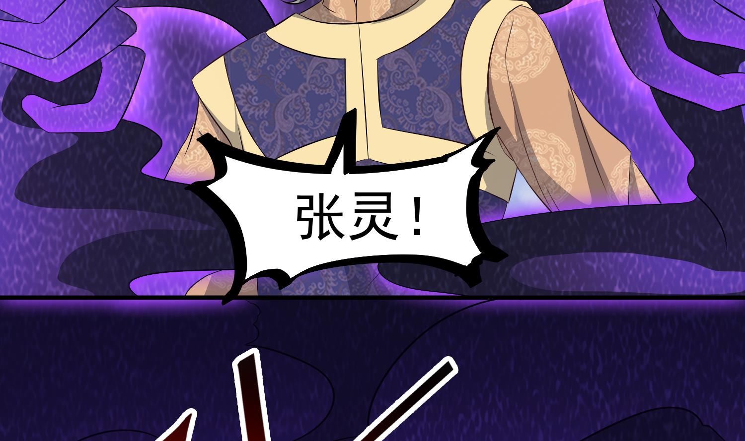 小尸妹韩漫全集-第121话 女人的争斗无删减无遮挡章节图片 
