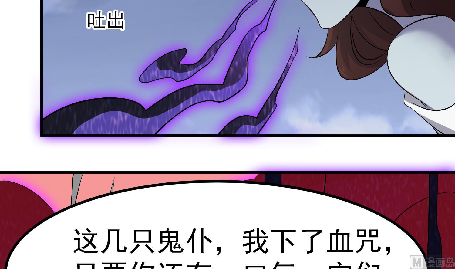小尸妹韩漫全集-第121话 女人的争斗无删减无遮挡章节图片 