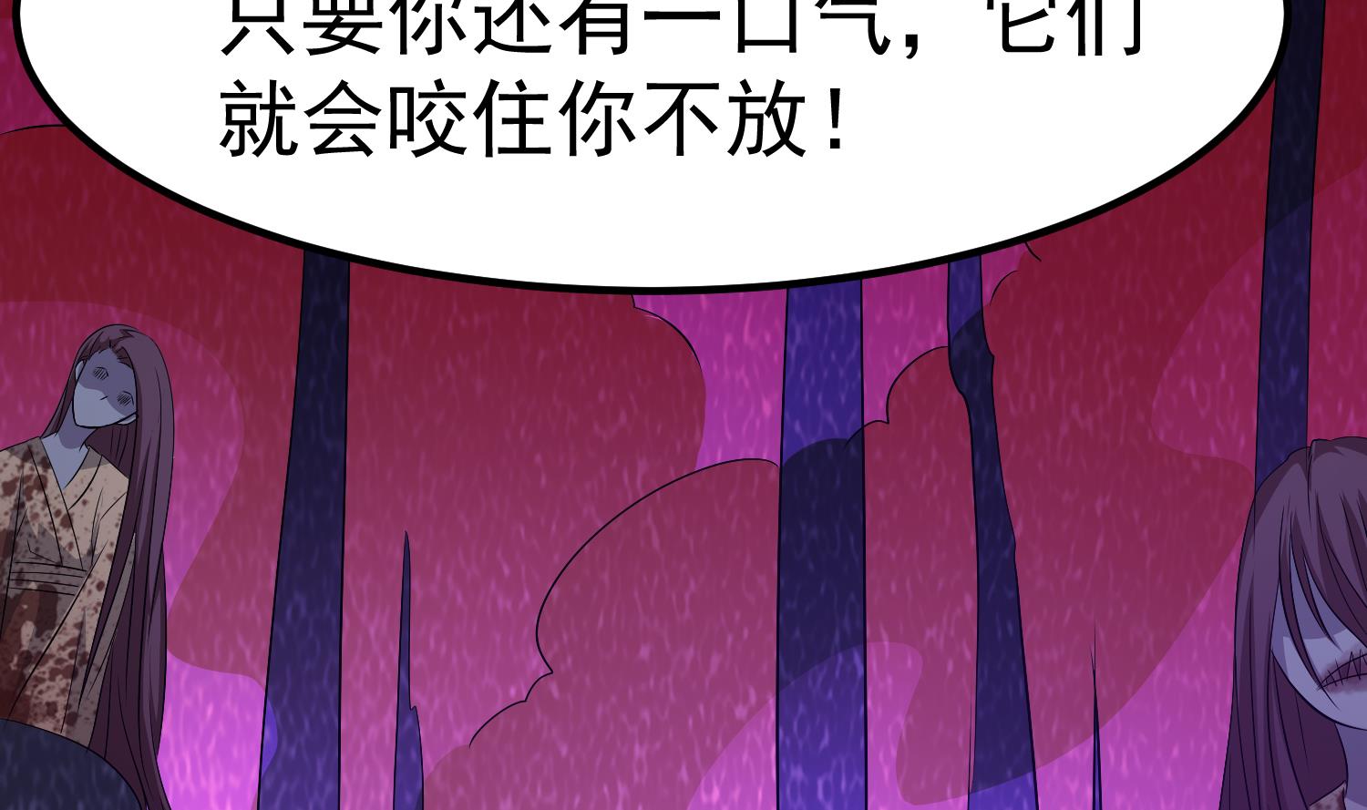 小尸妹韩漫全集-第121话 女人的争斗无删减无遮挡章节图片 