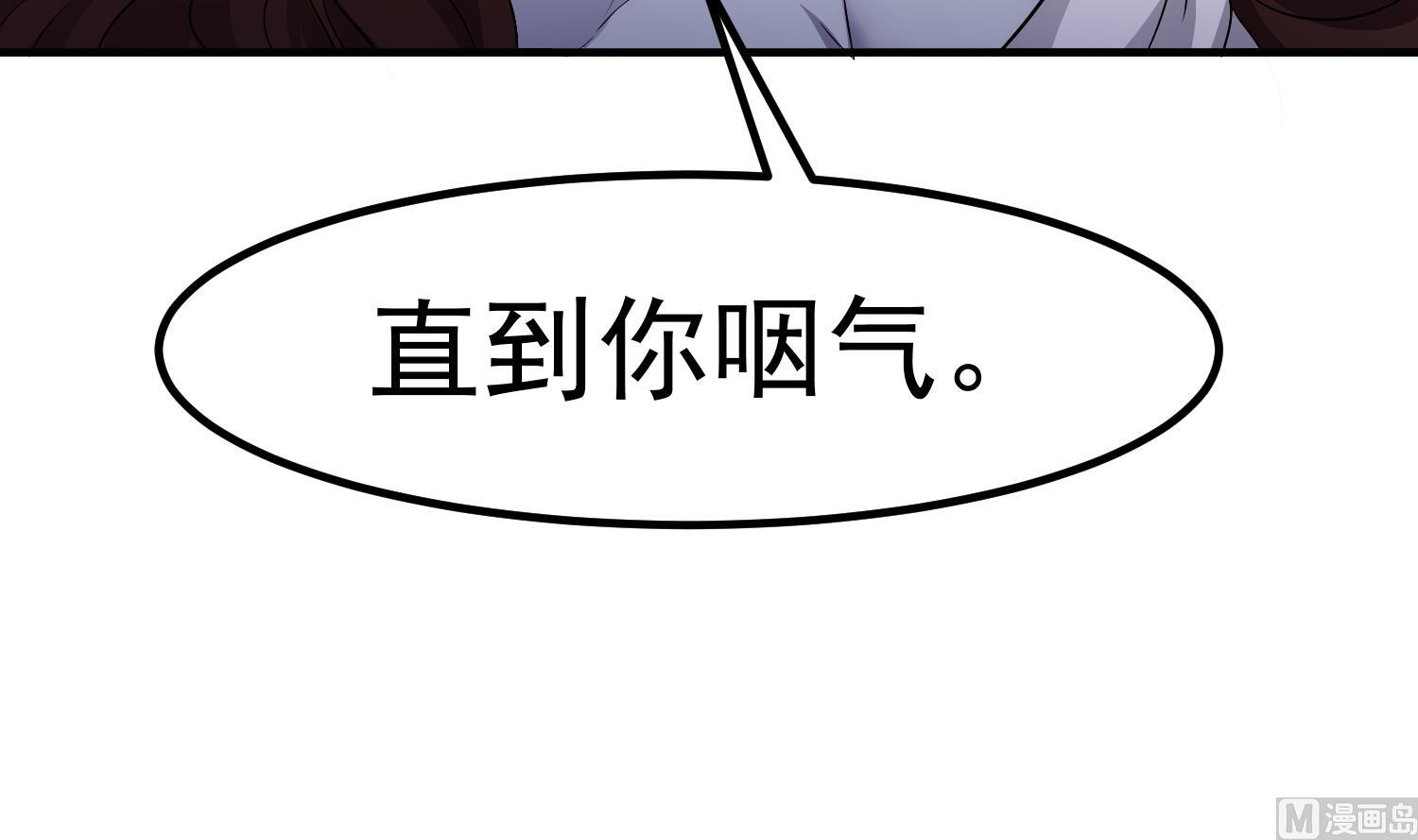 小尸妹韩漫全集-第121话 女人的争斗无删减无遮挡章节图片 