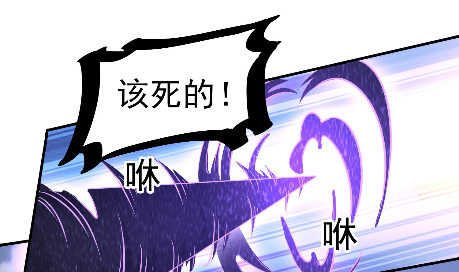 小尸妹韩漫全集-第121话 女人的争斗无删减无遮挡章节图片 