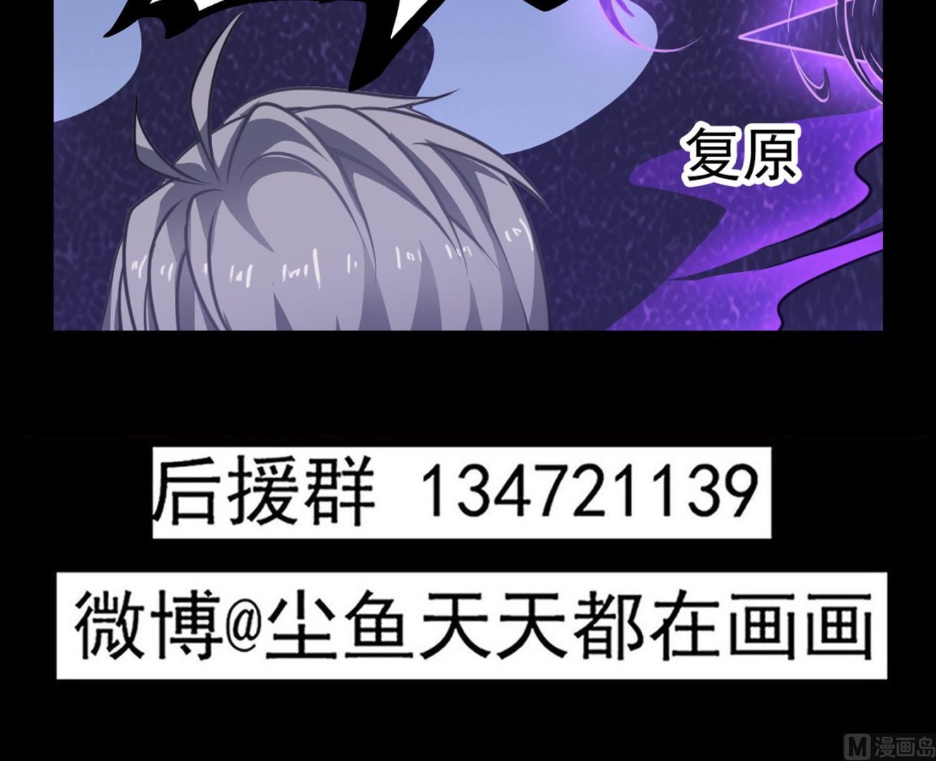 小尸妹韩漫全集-第121话 女人的争斗无删减无遮挡章节图片 