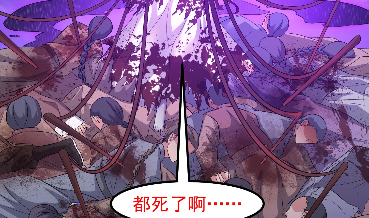 小尸妹韩漫全集-第121话 女人的争斗无删减无遮挡章节图片 