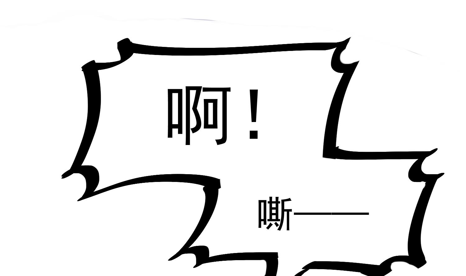 小尸妹韩漫全集-第122话 陈天明出来！无删减无遮挡章节图片 
