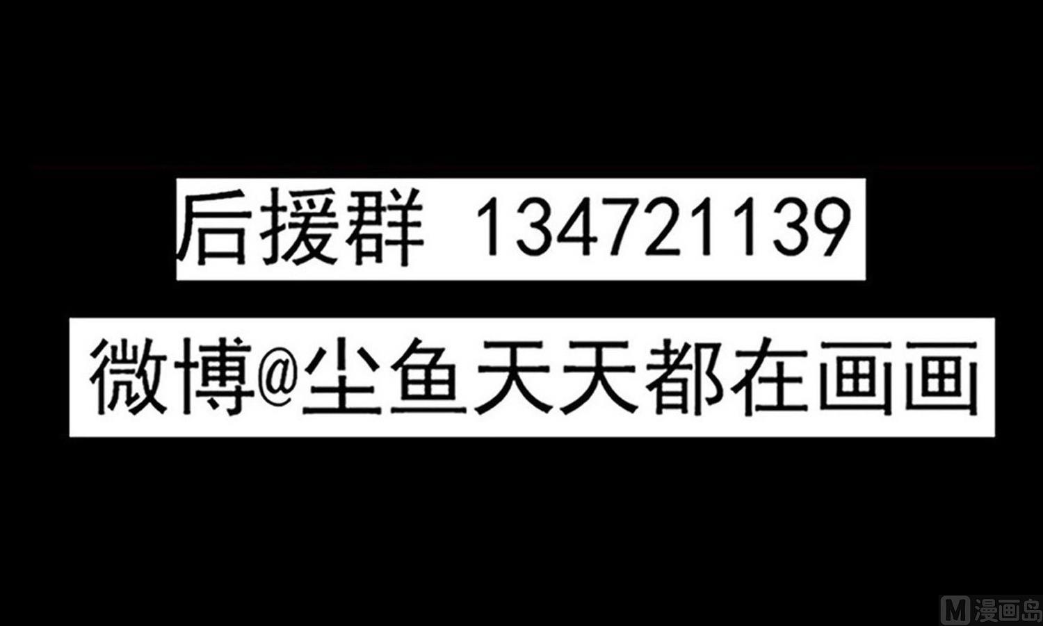 小尸妹韩漫全集-第122话 陈天明出来！无删减无遮挡章节图片 