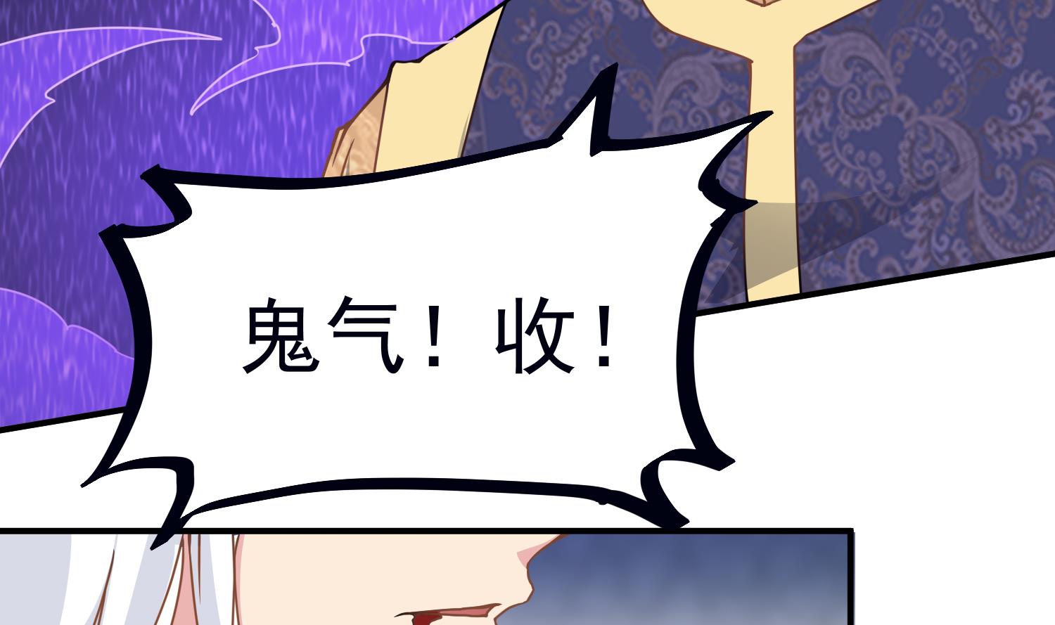 小尸妹韩漫全集-第123话 张灵之死无删减无遮挡章节图片 