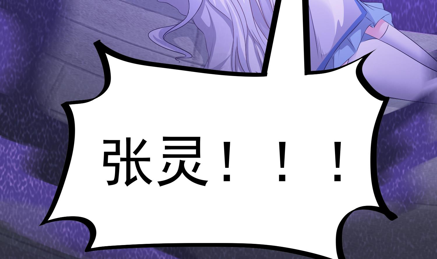 小尸妹韩漫全集-第123话 张灵之死无删减无遮挡章节图片 