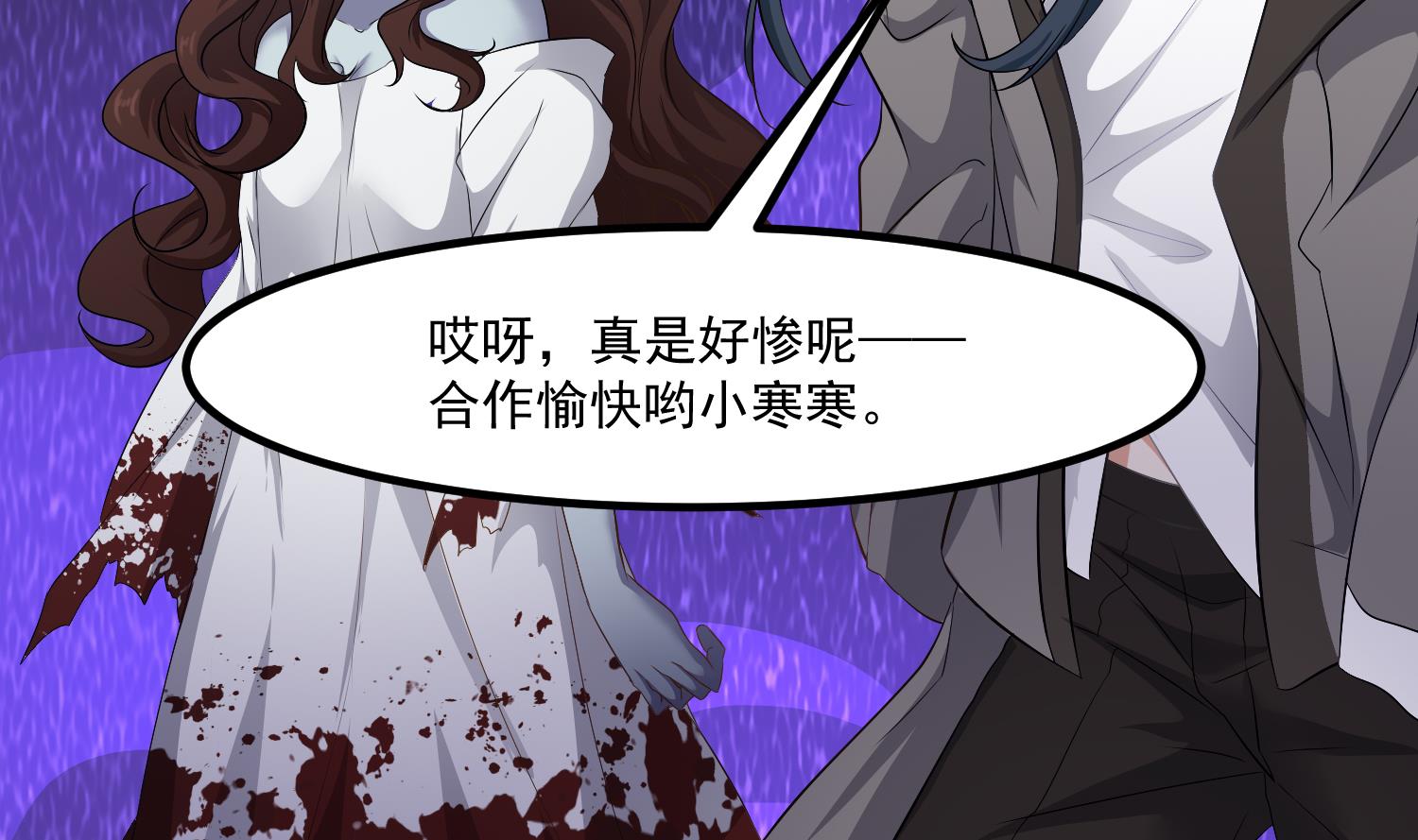 小尸妹韩漫全集-第123话 张灵之死无删减无遮挡章节图片 