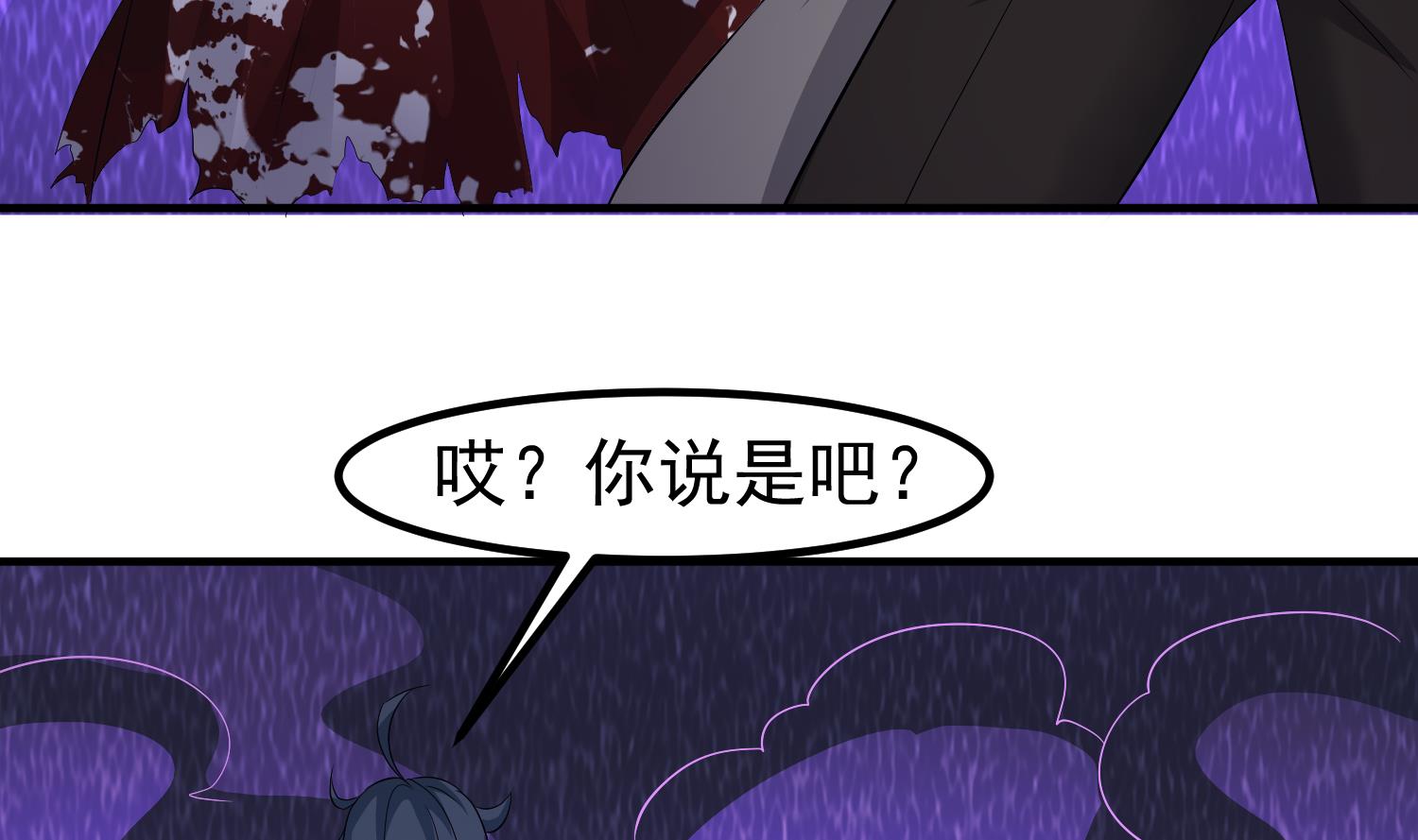 小尸妹韩漫全集-第123话 张灵之死无删减无遮挡章节图片 