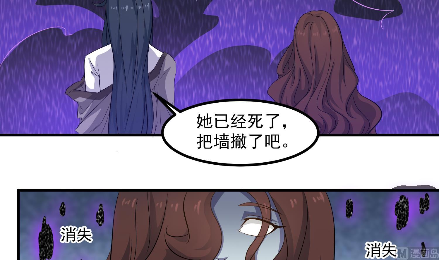 小尸妹韩漫全集-第123话 张灵之死无删减无遮挡章节图片 