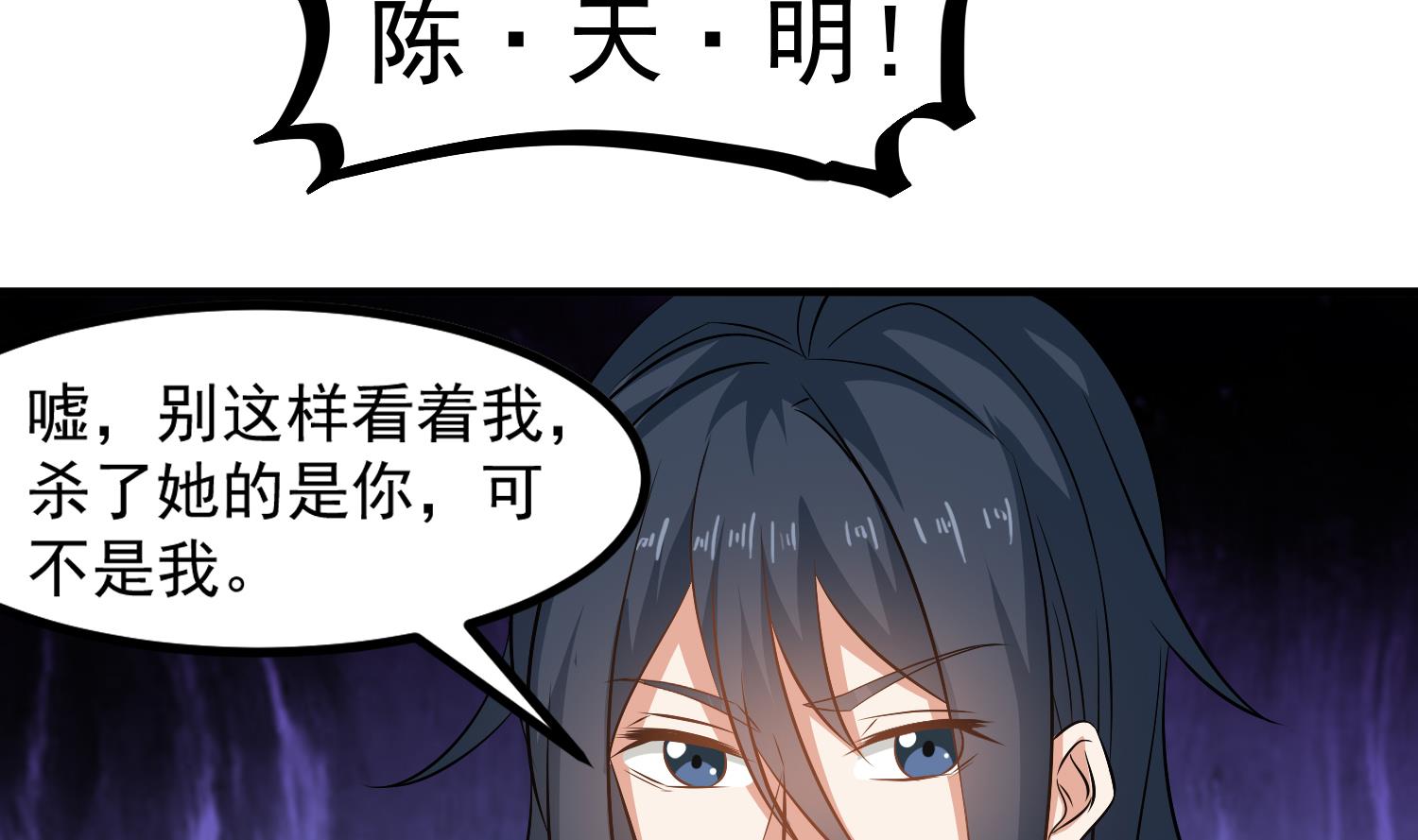 小尸妹韩漫全集-第123话 张灵之死无删减无遮挡章节图片 