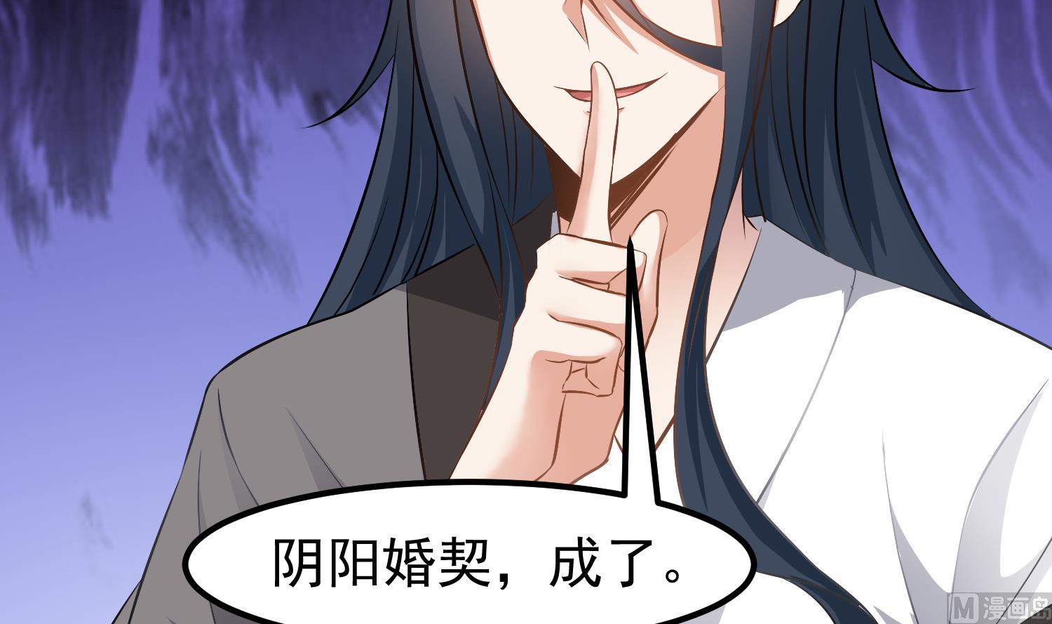 小尸妹韩漫全集-第123话 张灵之死无删减无遮挡章节图片 