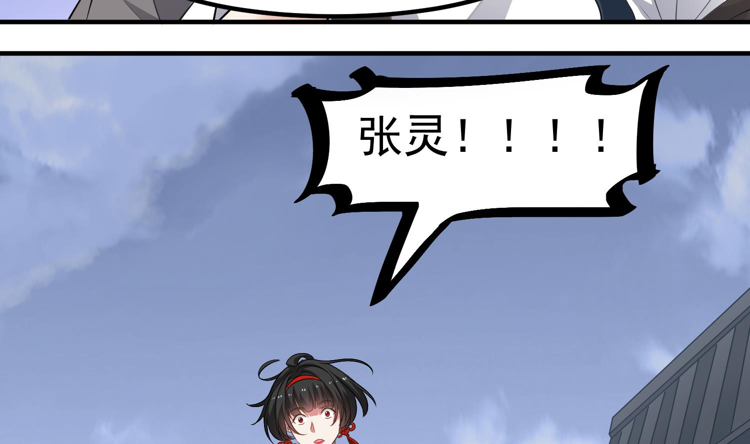 小尸妹韩漫全集-第123话 张灵之死无删减无遮挡章节图片 