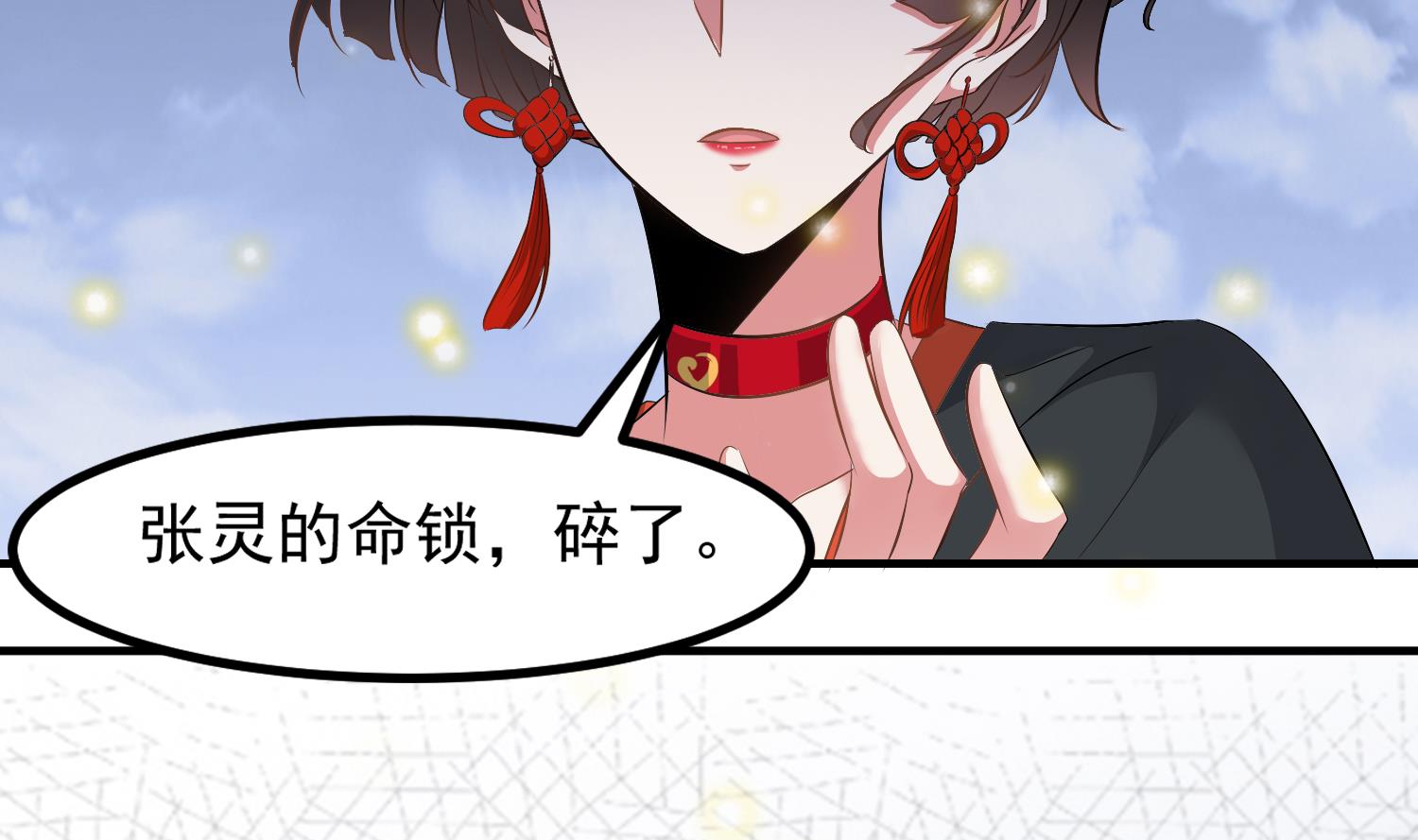 小尸妹韩漫全集-第123话 张灵之死无删减无遮挡章节图片 