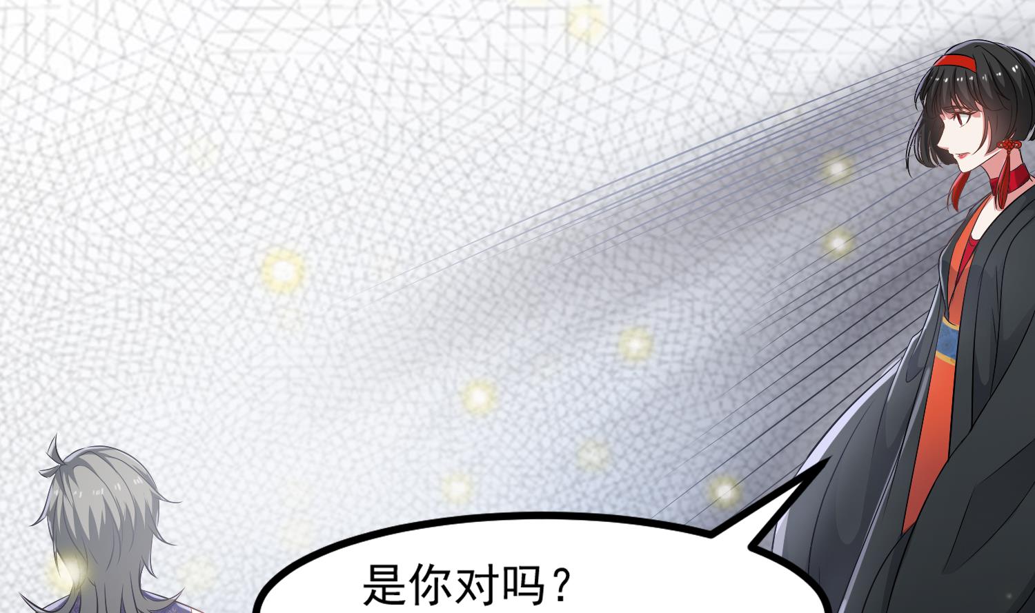小尸妹韩漫全集-第123话 张灵之死无删减无遮挡章节图片 