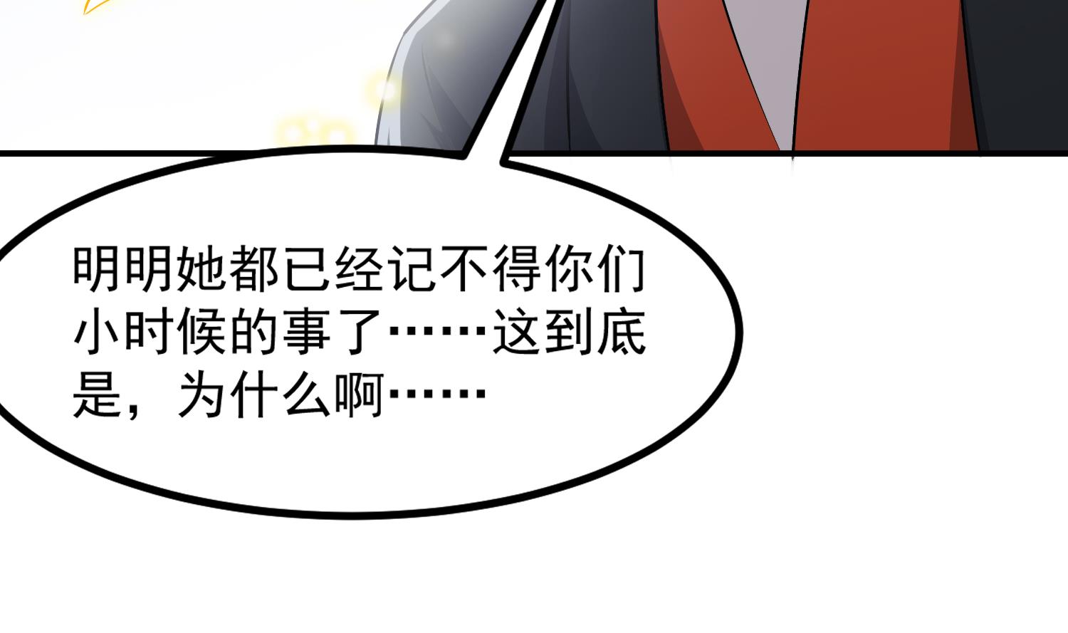 小尸妹韩漫全集-第123话 张灵之死无删减无遮挡章节图片 