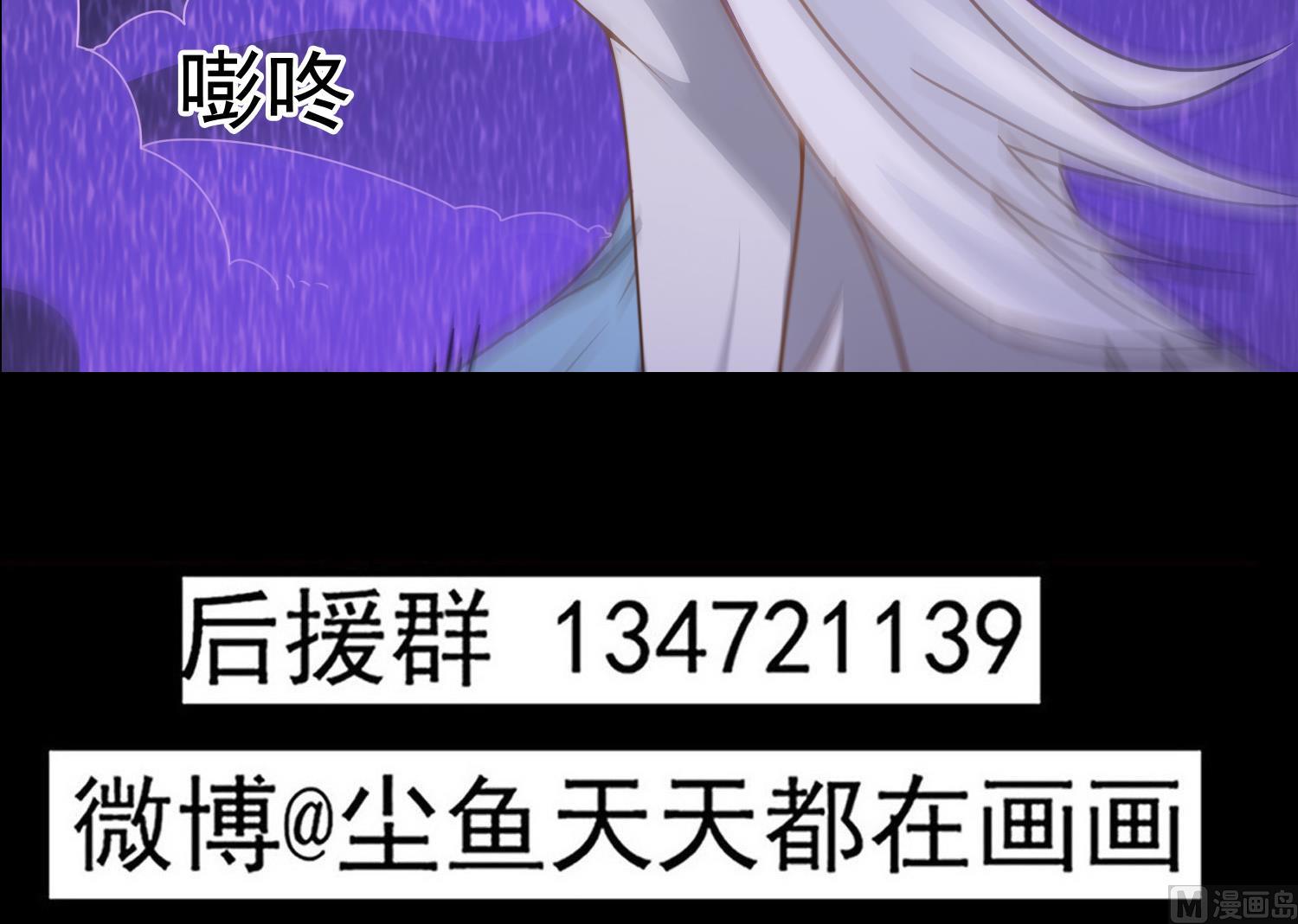 小尸妹韩漫全集-第123话 张灵之死无删减无遮挡章节图片 