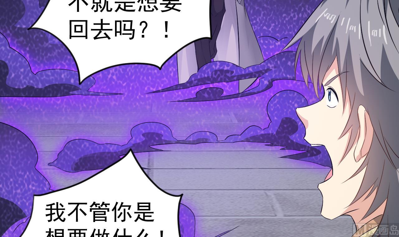 小尸妹韩漫全集-第124话 我不允许你死！！无删减无遮挡章节图片 