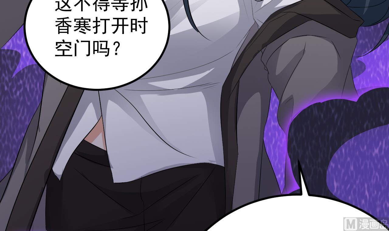 小尸妹韩漫全集-第124话 我不允许你死！！无删减无遮挡章节图片 