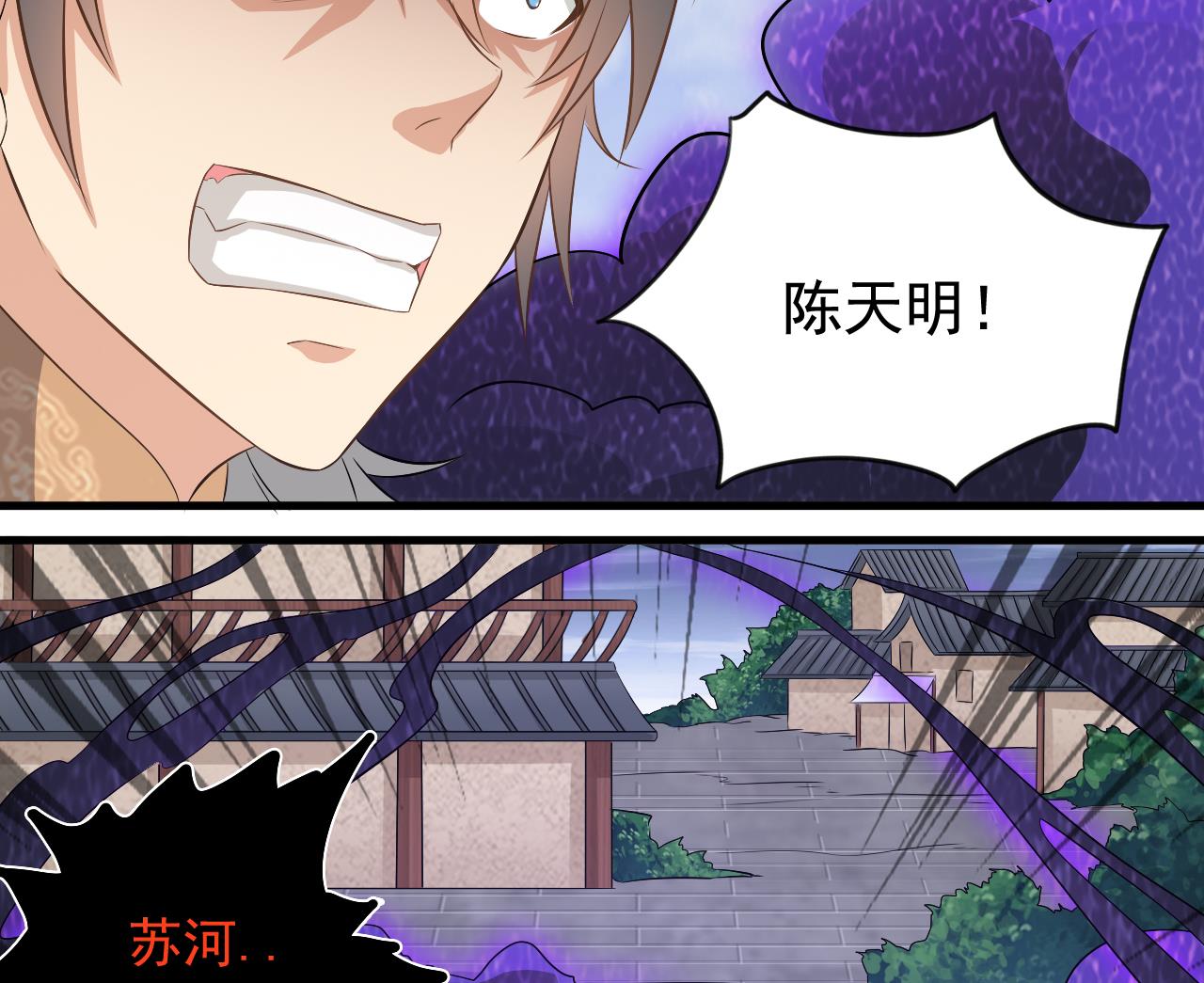 小尸妹韩漫全集-第124话 我不允许你死！！无删减无遮挡章节图片 