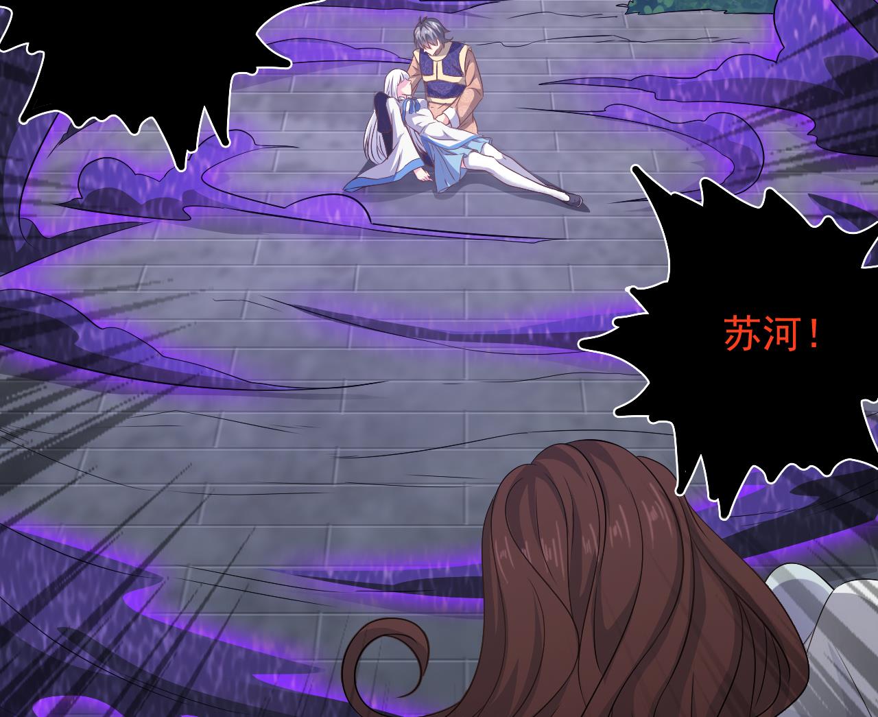 小尸妹韩漫全集-第124话 我不允许你死！！无删减无遮挡章节图片 