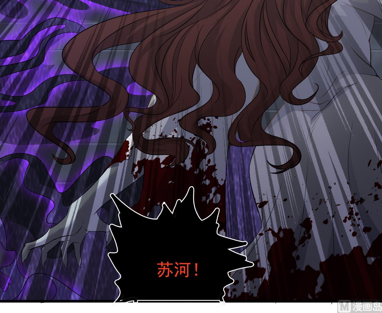 小尸妹韩漫全集-第124话 我不允许你死！！无删减无遮挡章节图片 