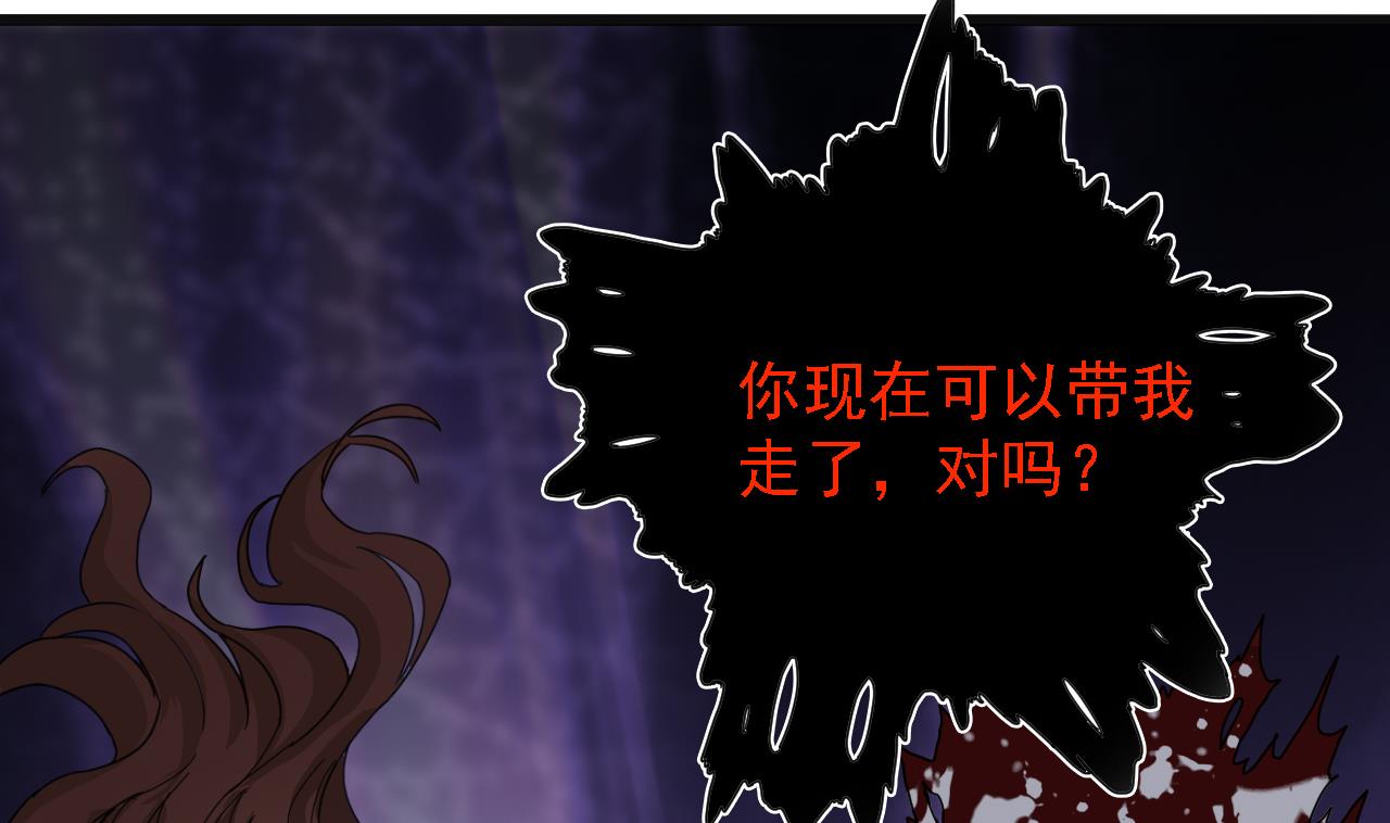 小尸妹韩漫全集-第124话 我不允许你死！！无删减无遮挡章节图片 