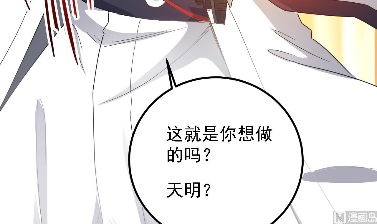 小尸妹韩漫全集-第124话 我不允许你死！！无删减无遮挡章节图片 