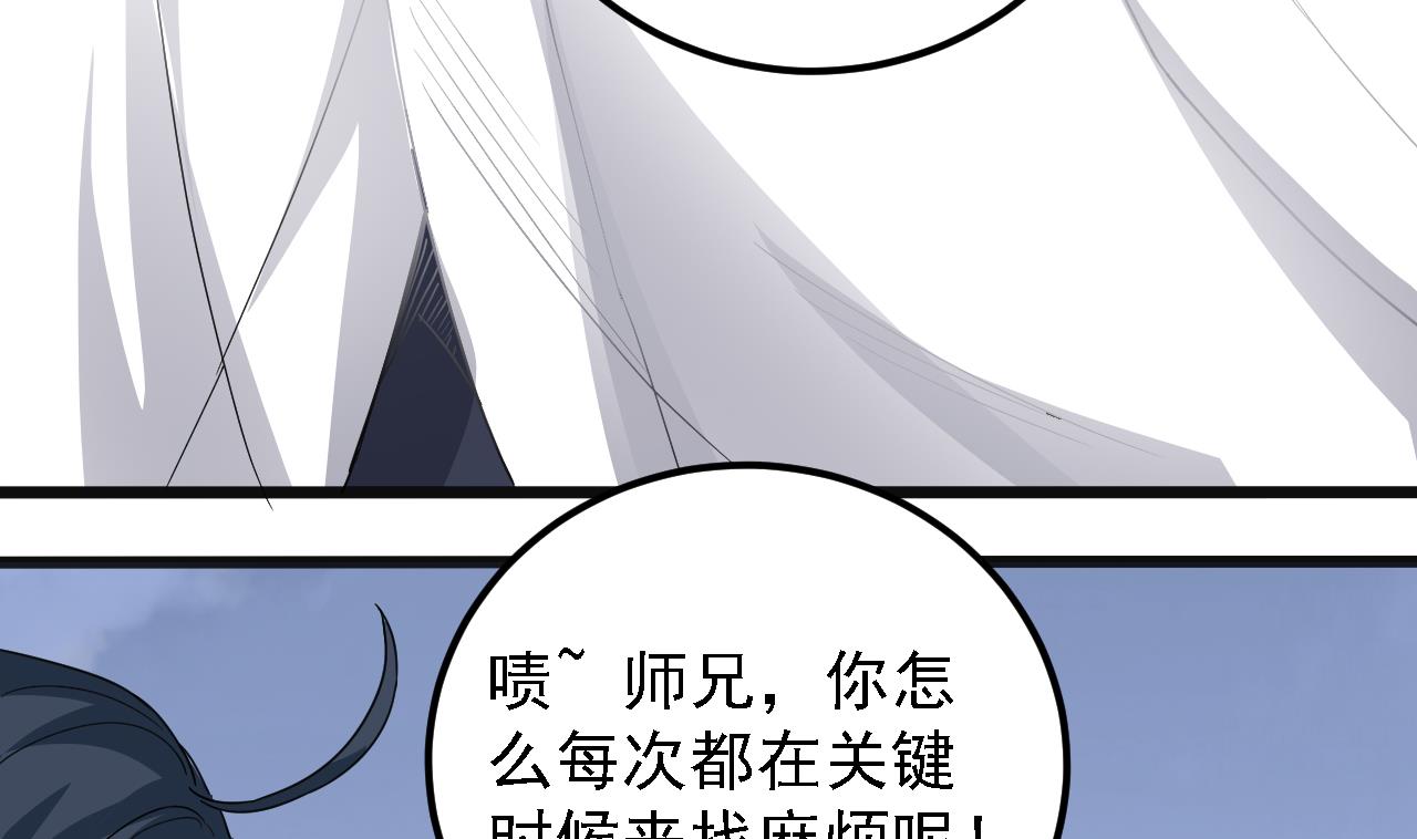 小尸妹韩漫全集-第124话 我不允许你死！！无删减无遮挡章节图片 