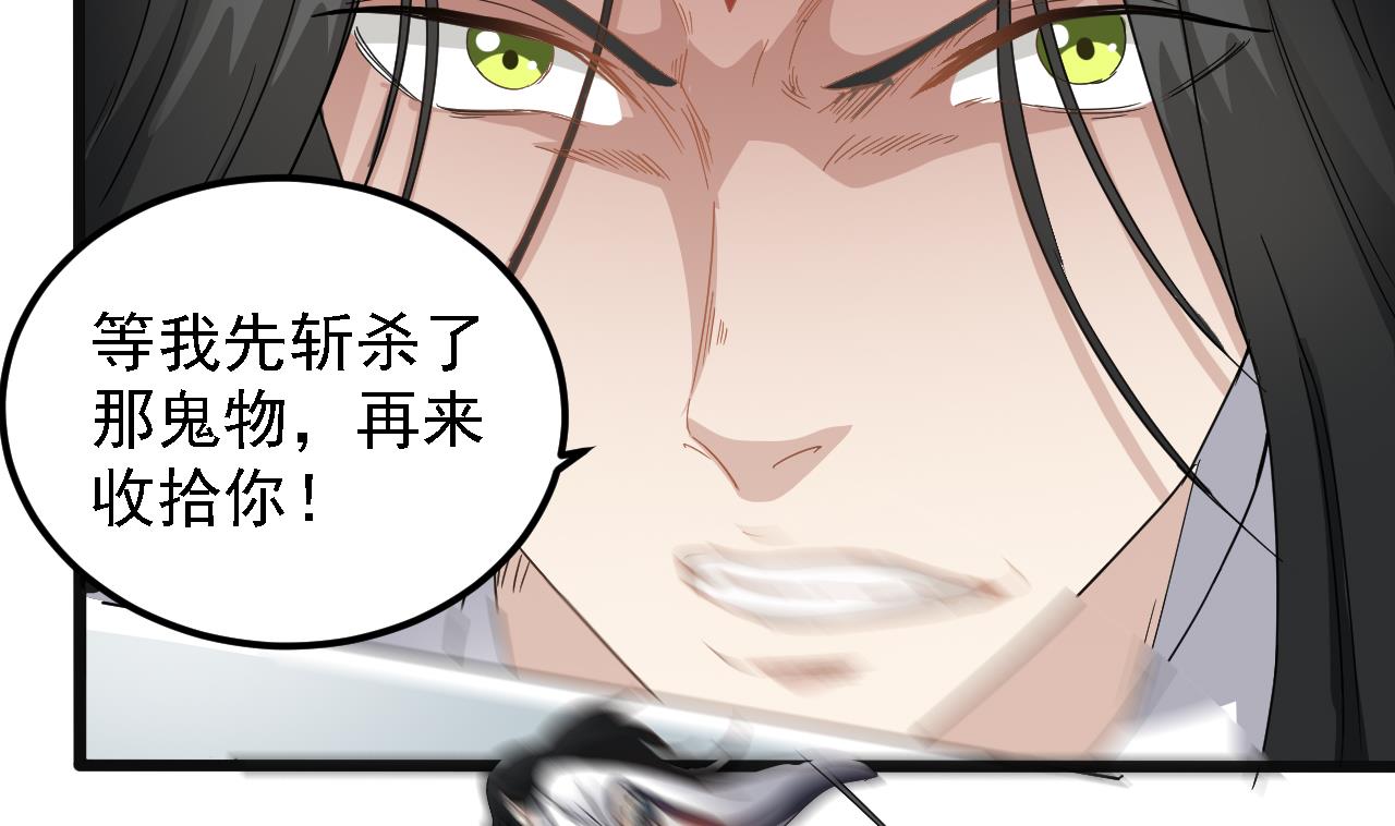 小尸妹韩漫全集-第124话 我不允许你死！！无删减无遮挡章节图片 