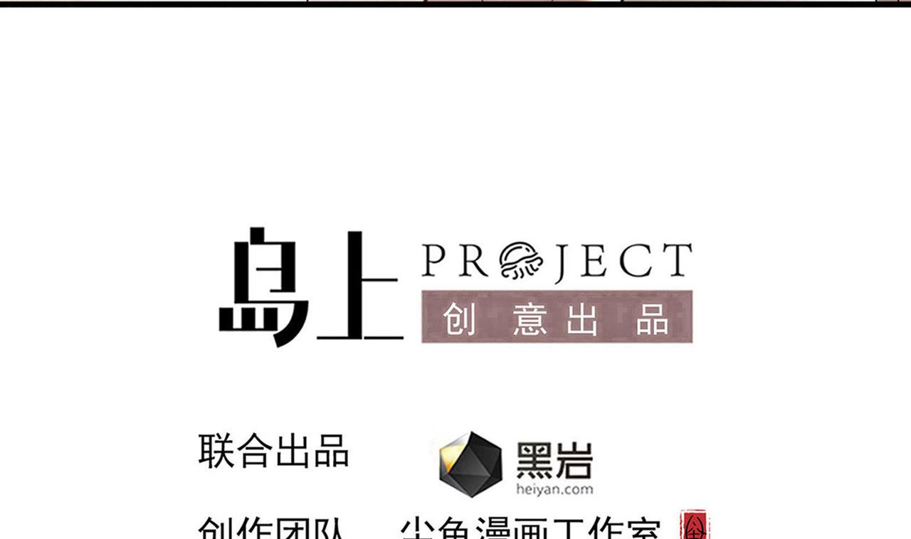 小尸妹韩漫全集-第124话 我不允许你死！！无删减无遮挡章节图片 