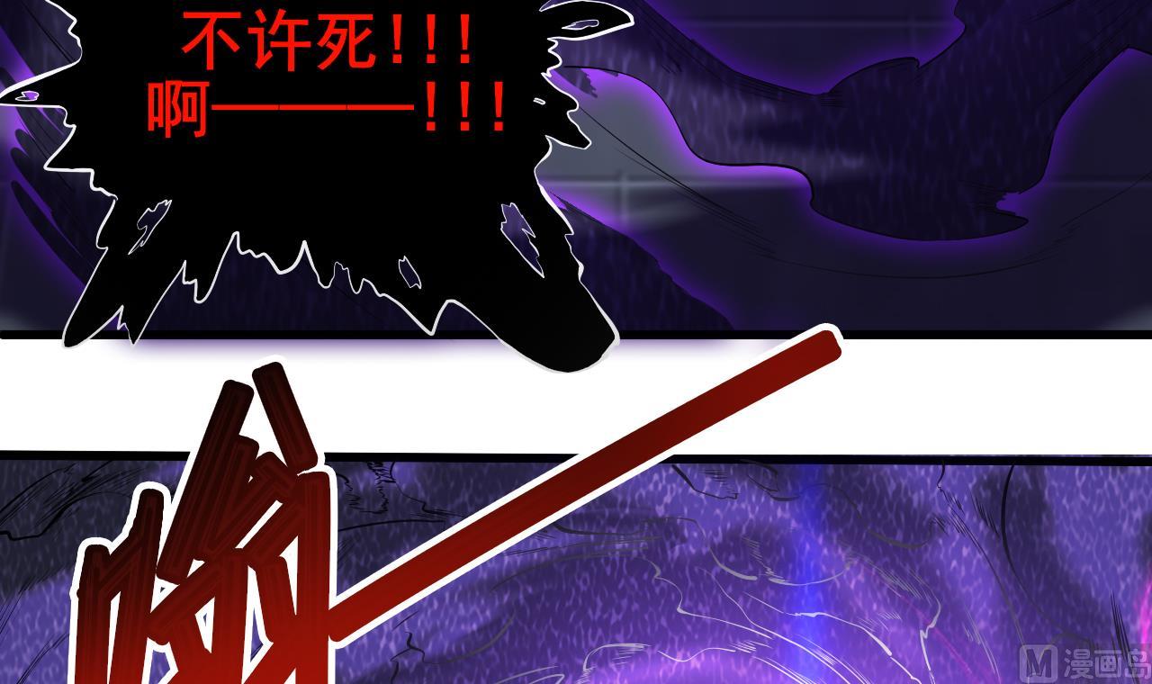 小尸妹韩漫全集-第124话 我不允许你死！！无删减无遮挡章节图片 