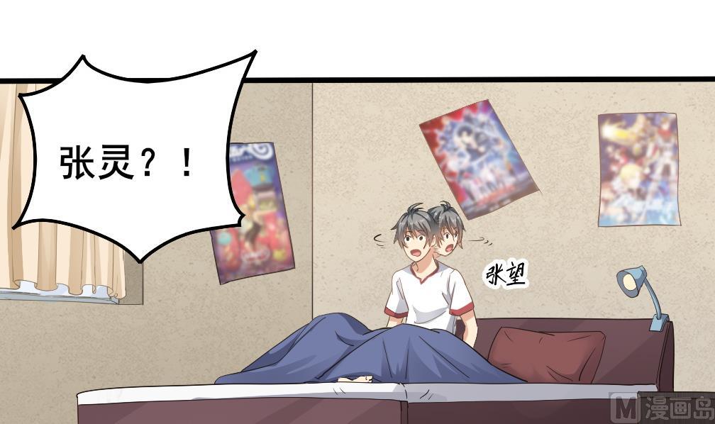 小尸妹韩漫全集-第125话 拜访尸门无删减无遮挡章节图片 