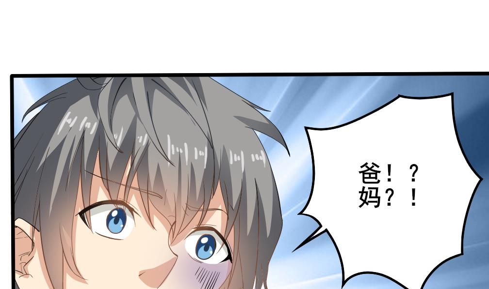 小尸妹韩漫全集-第125话 拜访尸门无删减无遮挡章节图片 